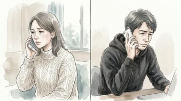 向かい合えない、電話越しのふたり