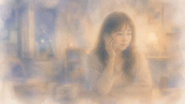 会話が噛みあわない