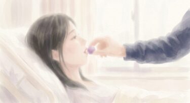 彼女の余韻