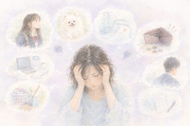 彼女の不安を取り除きたい