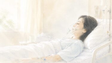 間に合わなかった
