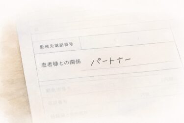 うまく説明できない関係