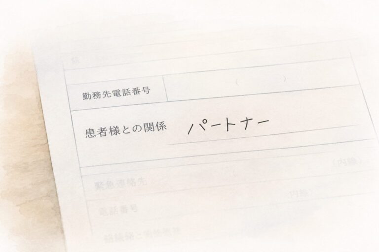 入院申込書