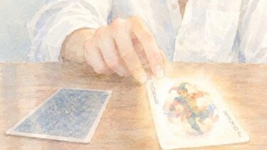 不合理な選択